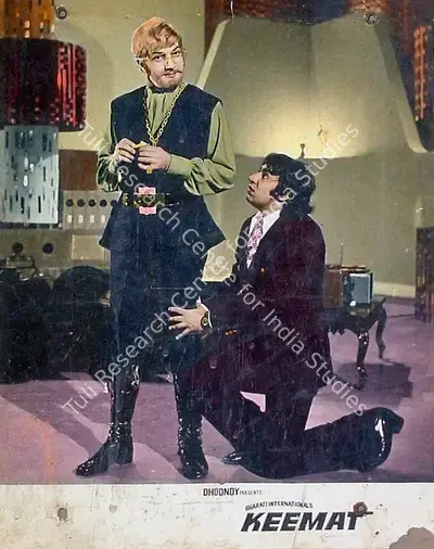 P.Mallikharjuna Rao (Producer), Keemat, 1973, Lobby Card