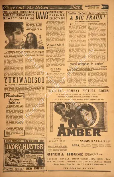 Amber , 1952, Film Review