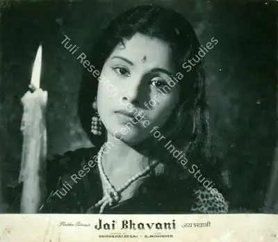 Dhirubhai Desai (Director), Jai Bhavani, 1961, Lobby Card