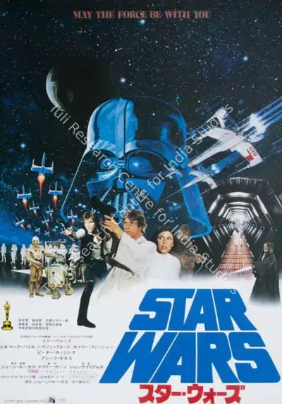 Gary Kurtz (Producer), Star Wars: A New Hope, 1977, Poster