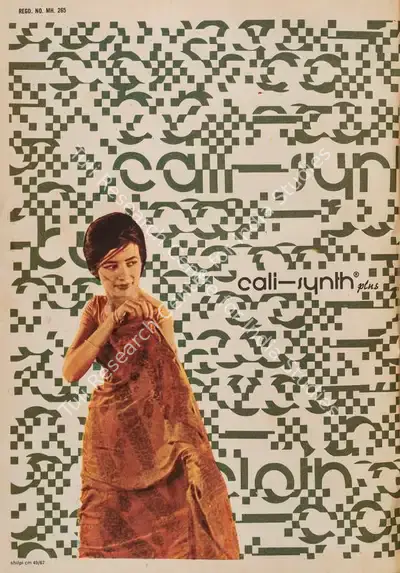 Gulshan Ewing (Editor), Star & Style, 1967, Magazine