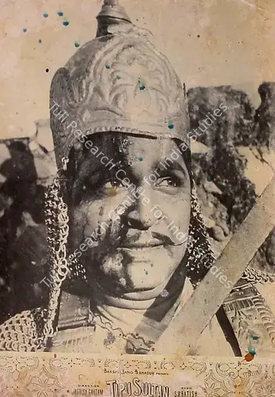 Bakshi Jang Bahadur (Producer), Tipu Sultan, 1959, Lobby Card