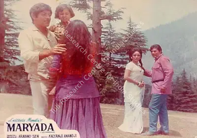 Arabind Sen (Producer), Maryada, 1971, Lobby Card