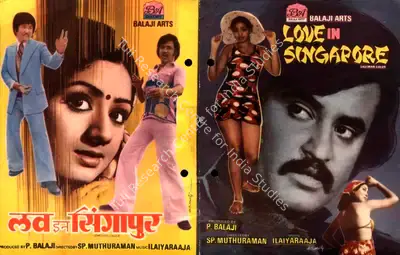 P. Balaji (Producer), Love In Singapore, 1983, Song-Synopsis Booklet