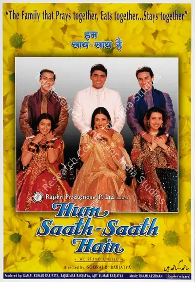 Sarita Shethi (Producer), Hum Saath Saath Hain, 1999, Lobby Card