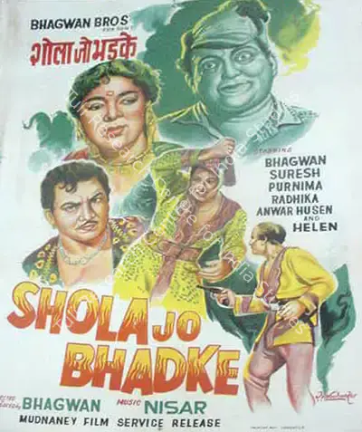 Bhagwan (Director), Shola Jo Bhadke, 1961, Full Sheet Poster