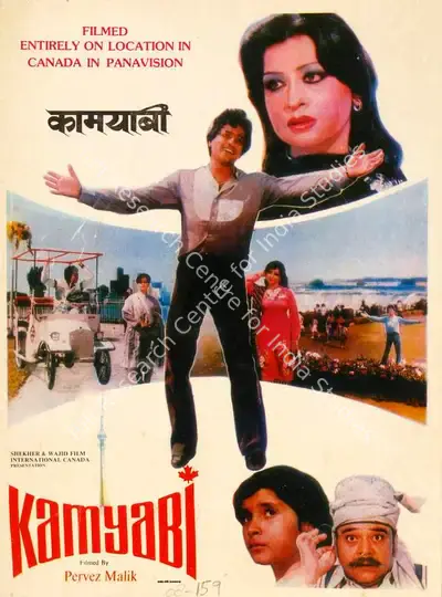 Parvez Malik (Director), Kamyabi, 1987, Song-Synopsis Booklet