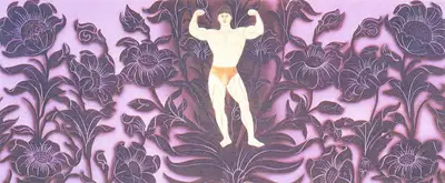 Nataraj Sharma (Artist), Health Is Wealth, 1999, Painting