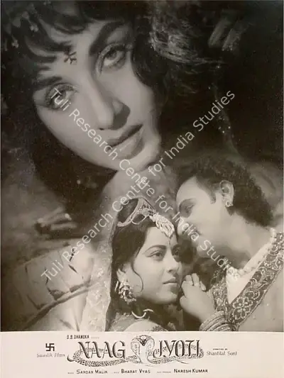 S.S. Dhanuka (Producer), Naag Jyoti, 1963, Lobby Card