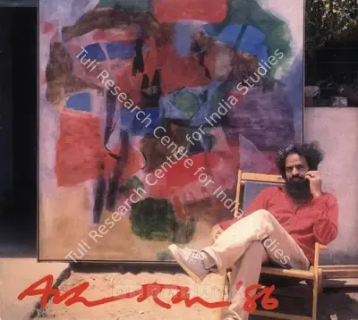Achutan Kudallur (Artist), Achuthan Kudallur, 1986, Solo Exhibition Invitation