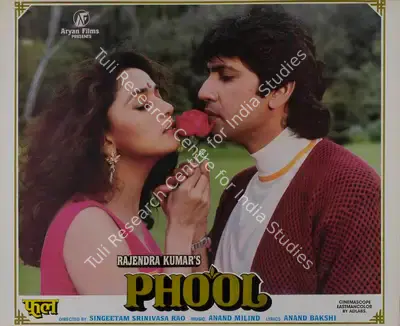 Rajendra Kumar (Producer), Phool, 1993, Lobby Card