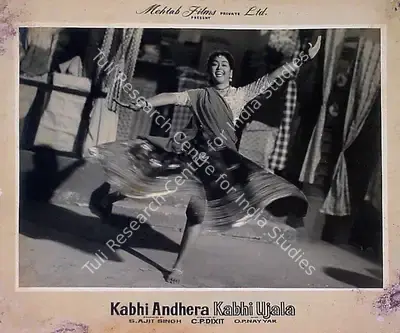 S.Ajit Singh (Producer), Kabhi Andhera Kabhi Ujala, 1958, Lobby Card