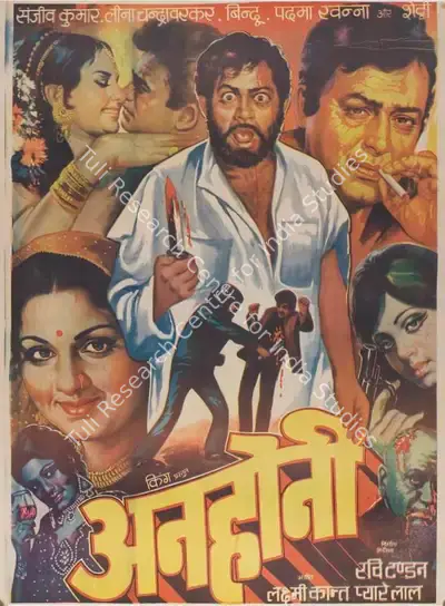 Ravi Tandon (Producer), Anhonee, 1973, Full Sheet Poster