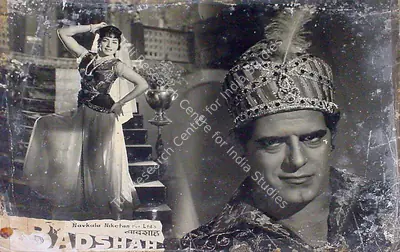 Amiya Chakravarty (Producer), Badshah, 1954, Lobby Card