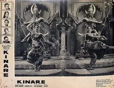 Krishen Anand (Cinematographer), Kinare Kinare, 1963, Lobby Card