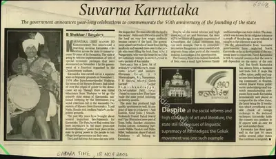 B. Shekhar (Reporter), Suvarna Karnataka, 2006, Newspaper Clipping