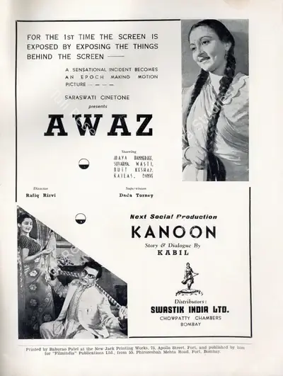 Rafiq Razvi (Director), Awaaz, 1942, Advertisement