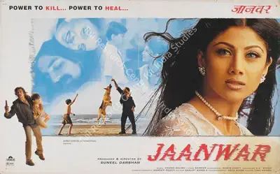 Sunil Darshan (Producer), Jaanwar, 1999, Lobby Card