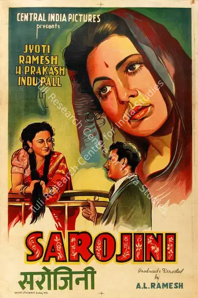 A.L. Ramesh (Producer), Sarojini, 1949, Half Sheet Poster