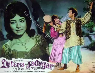 Pravin (Producer), Lutera Aur Jadugar, 1968, Lobby Card