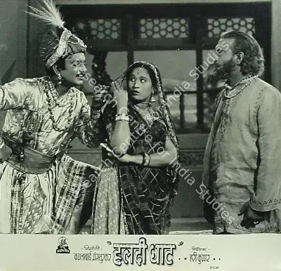 Hari Kumar (Director), Haldi Ghaat, Lobby Card