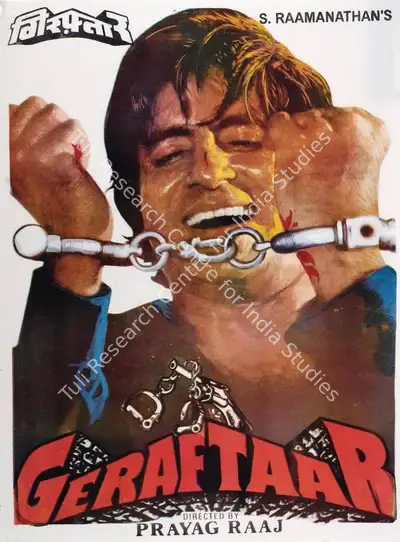 S. Ramanathan (Producer), Geraftaar, 1985, Full Sheet Poster