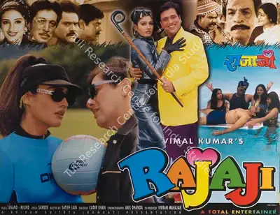 Vimal Kumar (Producer), Rajaji, 1999, Lobby Card