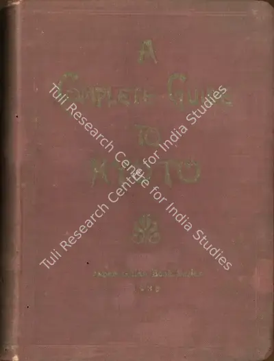 Aisaburo Akiyama (Author), A Complete Guide to Kyoto, 1936, Authored Book