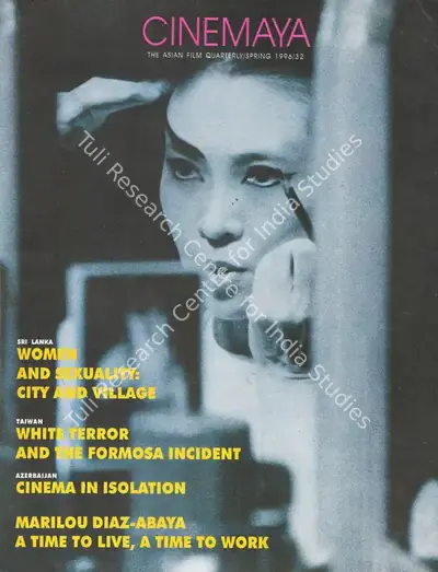 Sudhir Bose (Essayist), Kathapurushan [Man of the Story | India 1995 | Dir: Adoor Gopalakrishnan], 1996, Essay