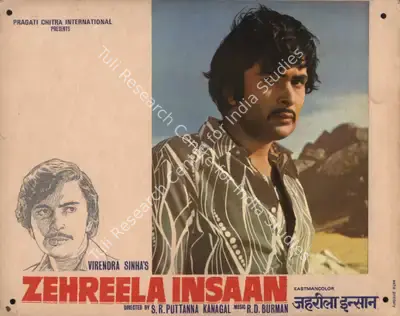Virendra Sinha (Producer), Zehreela Insaan, 1974, Photographic Still Mounted on Lobby Card
