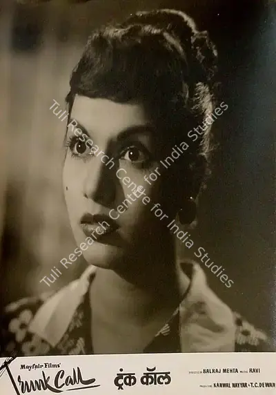 Balraj Mehta (Director), Trunk Call, 1960, Lobby Card
