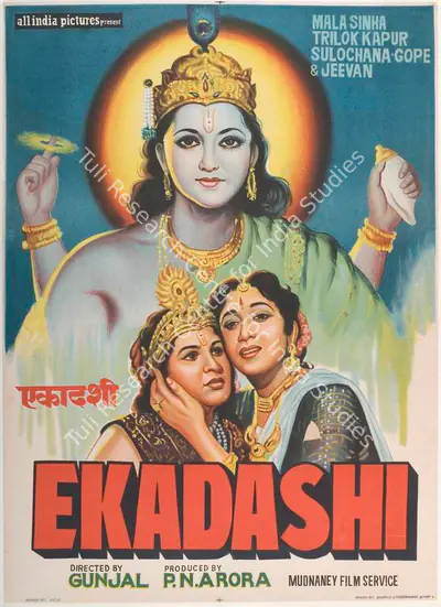 M.L. Arora (Producer), Ekadashi, 1955, Full Sheet Poster