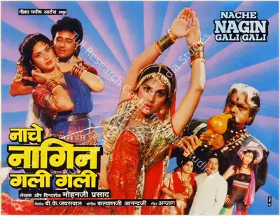 B.K. Jaiswal (Producer), Nache Nagin Gali Gali, 1990, Song-Synopsis Booklet