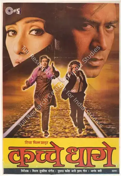 Kumar S. Taurani (Producer), Kachche Dhaage, 1999, Full Sheet Poster