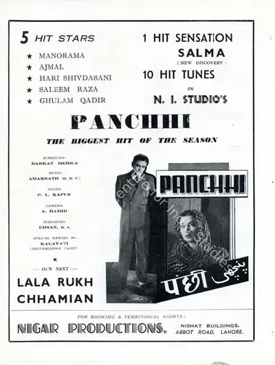 Barkat Mehra (Director), Panchhi, 1944, Advertisement
