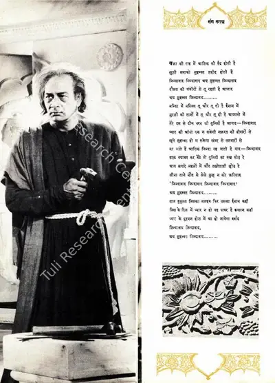 K. Asif (Producer), Mughal E Azam, 1960, Song Synopsis Booklet