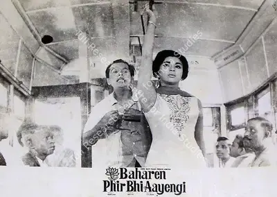 K.G. Prabhakar (Cinematographer), Baharen Phir Bhi Aayengi, 1966, Lobby Card