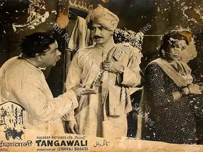 Kuldip Sehgal (Producer), Tangewali, 1955, Lobby Card