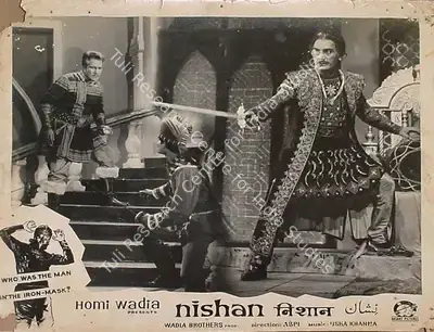 Anant Wadadeker (Cinematographer), Nishan, 1965, Lobby Card