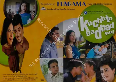 Suresh Bafna (Producer), Kuchh To Gadbad Hai, 2004, Lobby Card