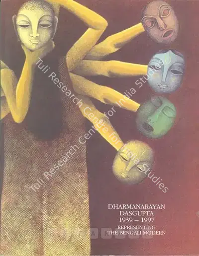 Dharmanarayan Dasgupta (Artist), Dharmanarayan Dasgupta 1939 - 1997, 2000, Solo Exhibition Catalogue