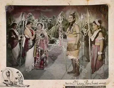 Raman B. Desai (Director), Naag Panchami, 1953, Lobby Card