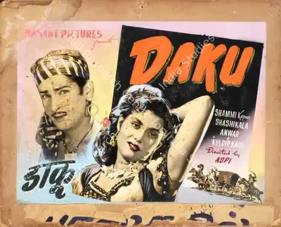 Aspi (Director), Daku, 1955, Showcard
