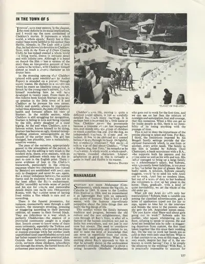 Elizabeth Sussex (Essayist), Mahanagar, 1968, Essay