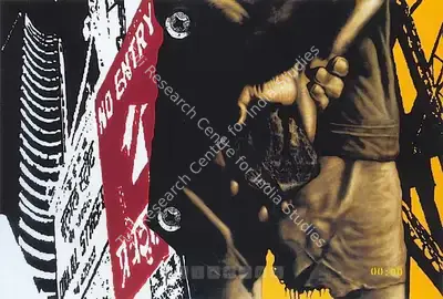 Sanjeev Sonpimpare (Artist), Aam Rasta, 2004, Painting