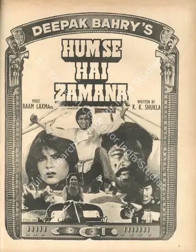 Deepak Bahry (Producer), Hum Se Hai Zamana, 1983, Advertisement