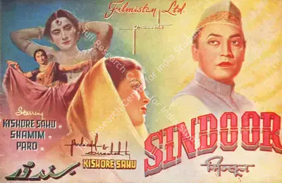 Kishore Sahu (Producer), Sindoor, 1947, Song-Synopsis Booklet