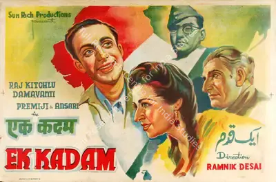 Ramnik Desai (Director), Ek Kadam, 1947, Half Sheet Poster