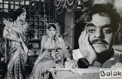 Jaymala (Producer), Balak, 1969, Lobby Card