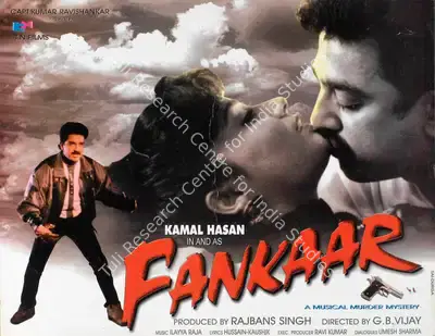 Rajbans Singh (Producer), Fankaar, 2001, Lobby Card